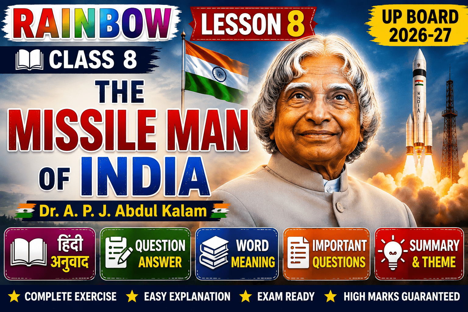 The Missile Man of India Class 8 Question Answer UP Board Rainbow Chapter 8