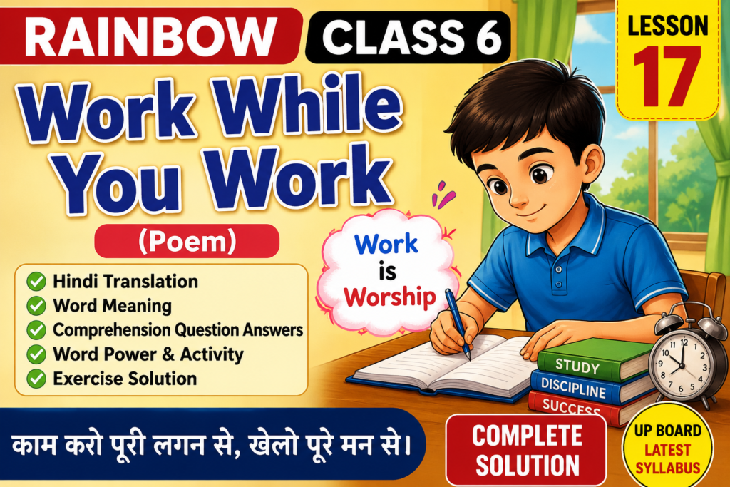 Rainbow Class 6 Lesson 17 Work While You Work Hindi Translation Word Meaning Exercise Solution