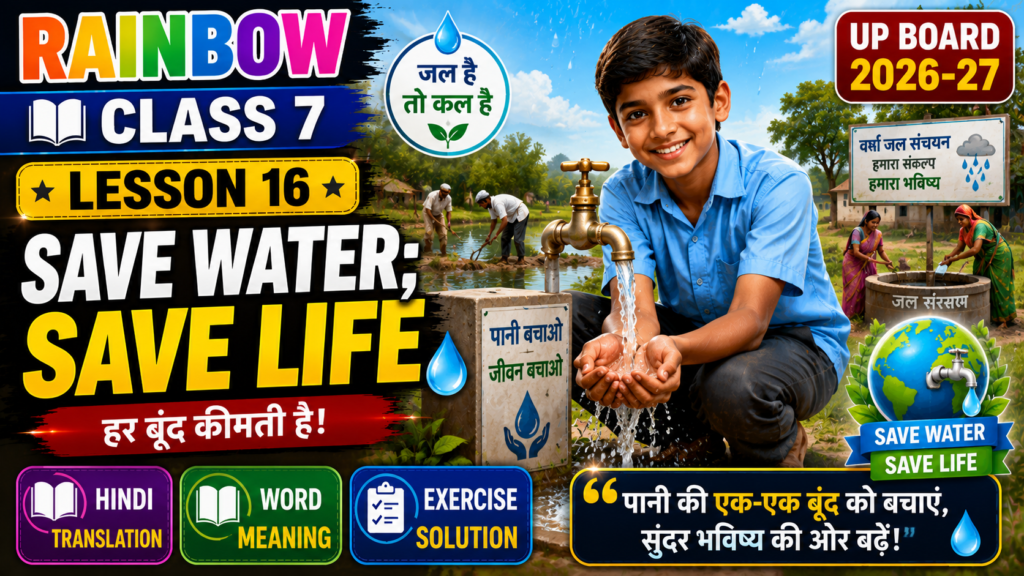 Rainbow Class 7 Lesson 16 Save Water Save Life Hindi Translation Word Meaning Question Answer Exercise Solution