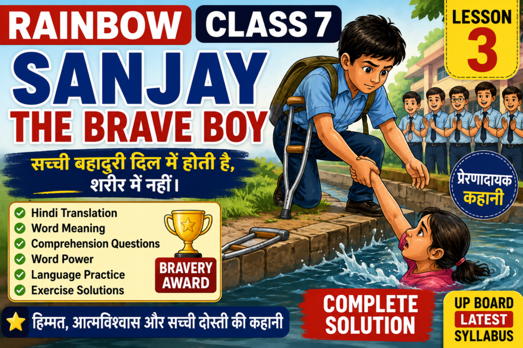 Rainbow Class 7 Lesson 3 Sanjay the Brave Boy Hindi Translation Word Meaning Question Answer Exercise Solution