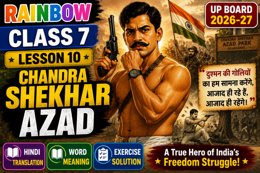 Rainbow Class 7 Lesson 10 Chandra Shekhar Azad Hindi Translation Word Meaning Question Answer Exercise Solution