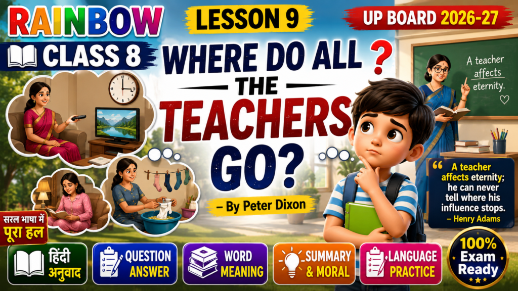 Rainbow Class 8 Lesson 9 Where Do All the Teachers Go Hindi Translation Question Answer Word Meaning UP Board 2026-27