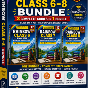 Rainbow Class 6–8 English Complete Bilingual Study Guide Bundle | Hindi + English