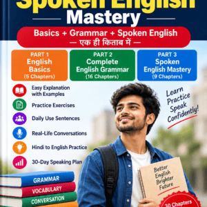 English Grammar & Spoken English Mastery – Grammar, Vocabulary & Speaking Guide